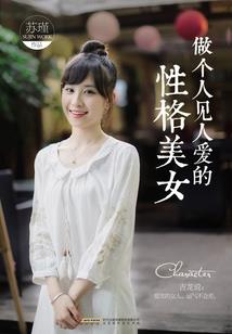 他们称我为神
