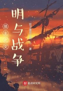 陨陌