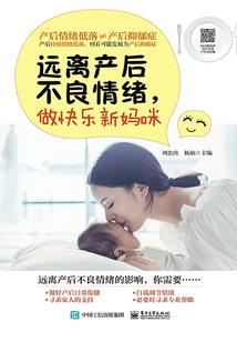 人类的灭亡