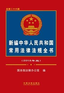 张小颖和王望旺