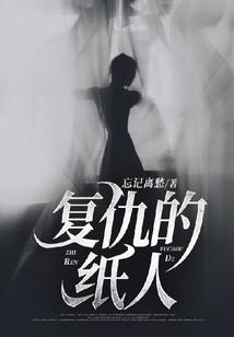 暗裁