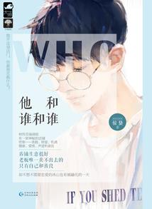 实力为名