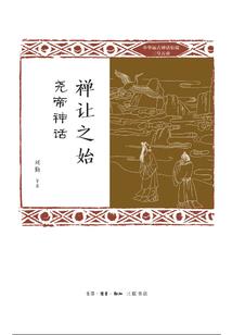 帝煞风情