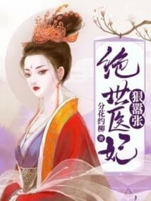 别动我偶像