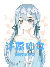 斗罗：丰饶与巡猎