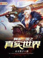 芒雀与玄月