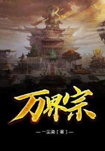 误捡妖孽男友