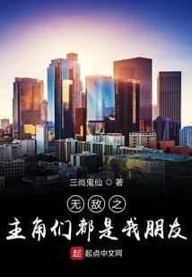 求你别碰我