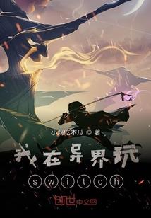 万界召唤系统在异界