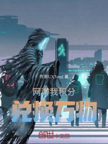 唯一界