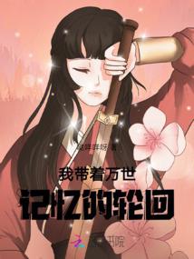 哑舍又值一年阴雨日