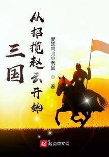 文明重启中