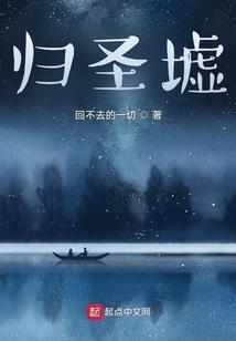 云端逆流