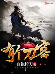 变身绝色女武神