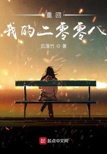如花美眷绝宠世子妃