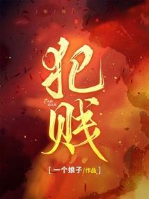 剑指神界