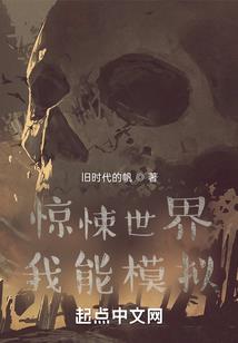 小痞子与老烟杆