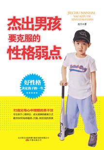 封魂变