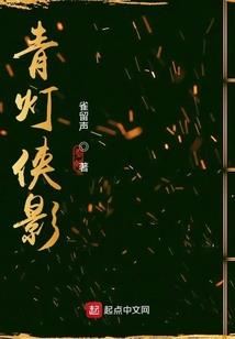 全民打怪升级之傀