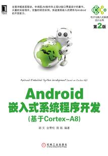 迷宫中的爱