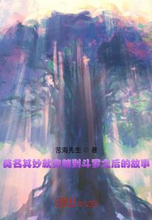 巨星打工人