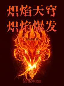 总裁老师宠上天！