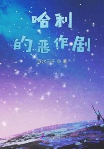 我在诸天万界刷属性