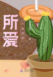 贰狗子的恋爱日记