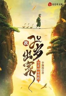 重生末世之妖帝