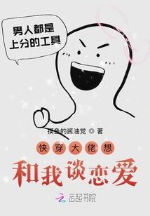蛇皇之异界纵横