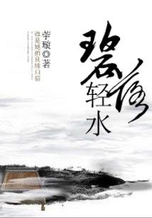 魔法时代之忠诚男爵