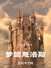阶位战争