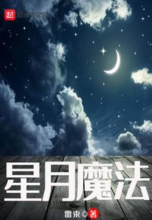 君临星宇