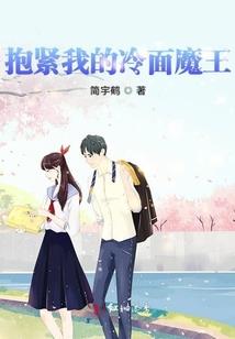 鬼君大人请宠爱