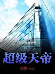 九州的勇者