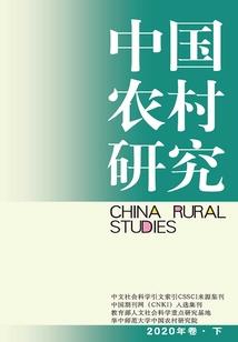 南湖乐