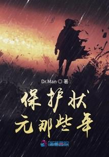 界神大陆