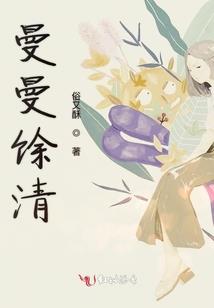 祭神妖凰：帝君盛宠九重天
