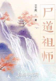 她他的谎言