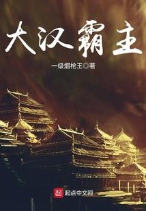 山河尽头