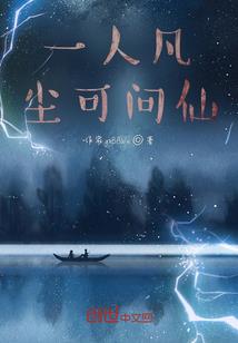 爱丽丝漫游奇境记—大育才