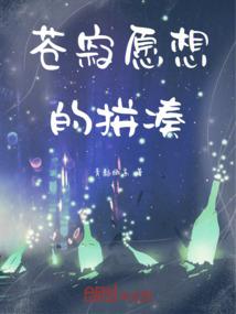 走在路上听风唱