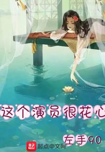 曾经的至尊宝