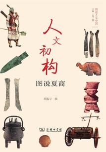 剑语封魔录