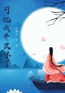 华夏外传