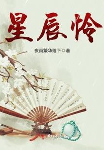 不良帝后,冠绝天下