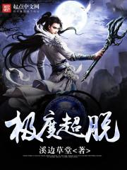 月相守护