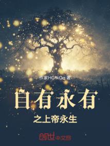 神雕之蜀山帝君