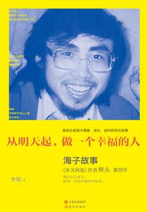 唐朝权臣