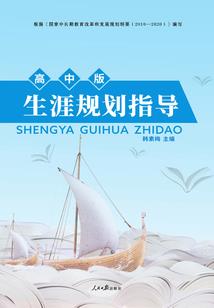 黑月大陆之汉沙